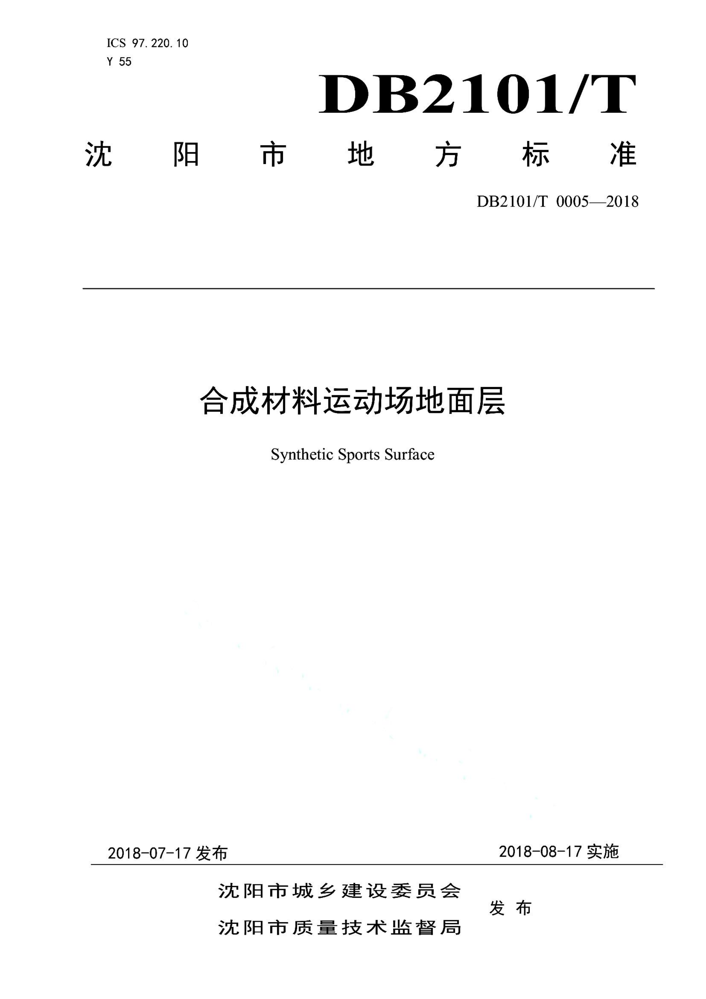 资源详情图